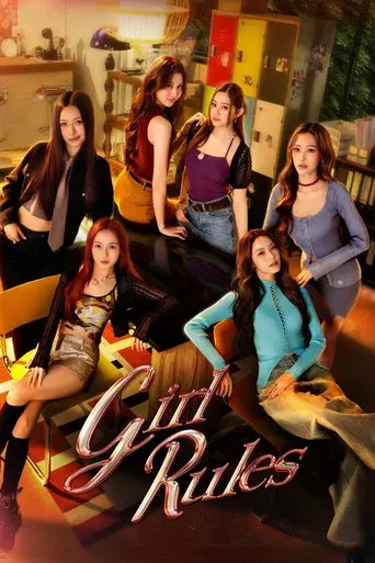 Girl Rules / กฎหลัก...ห้ามรักเธอ poster