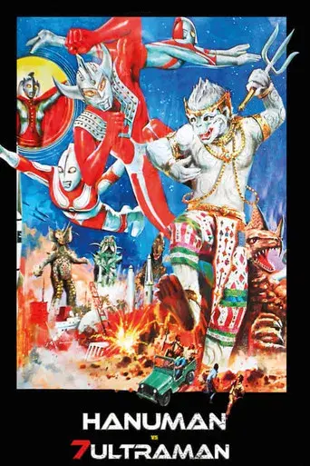 Hanuman and the Seven Ultramen / หนุมาน พบ 7 ยอดมนุษย์ poster