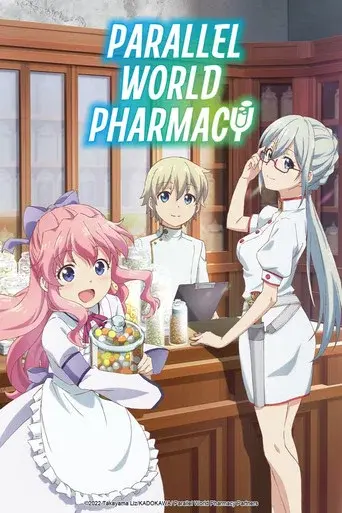 Parallel World Pharmacy season 1 poster