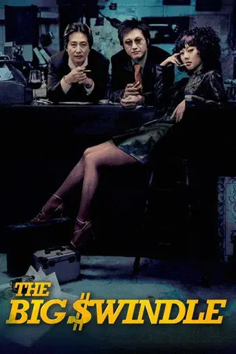 The Big Swindle poster