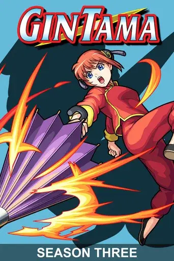 Gintama season 3 poster