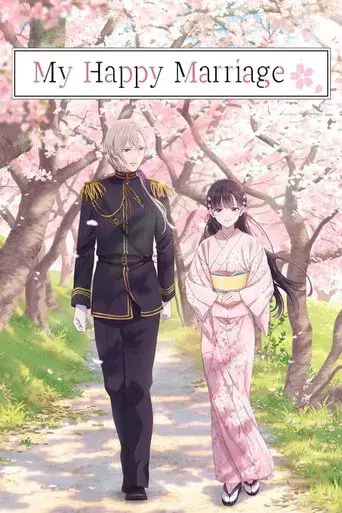 My Happy Marriage season 1 poster