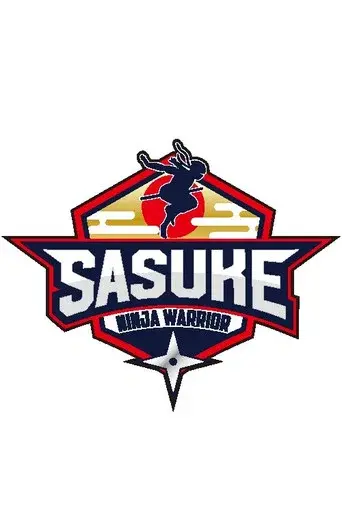 Sasuke season 1 poster