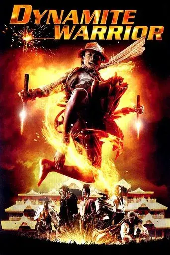 Dynamite Warrior / ฅนไฟบิน poster