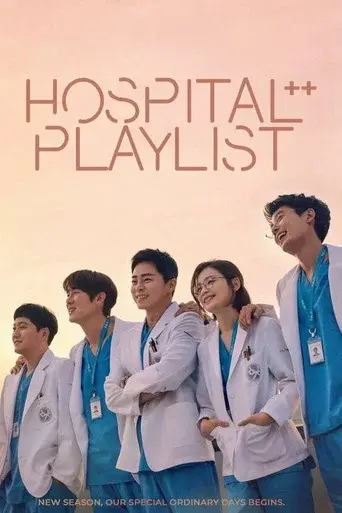 Hospital Playlist season 2 poster