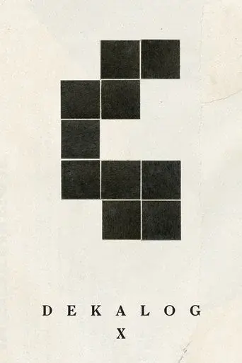Decalogue X poster