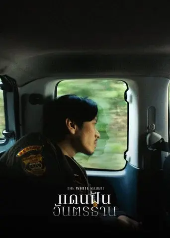 The White Rabbit poster