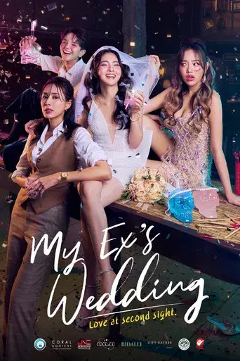 My Ex's Wedding / มายเอ็กซ์ เวดดิ้ง... ปิ๊งรักคนที่เลิก poster