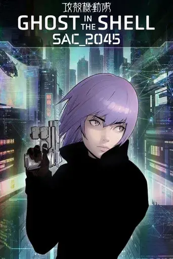 Ghost in the Shell: SAC_2045 season 1 poster