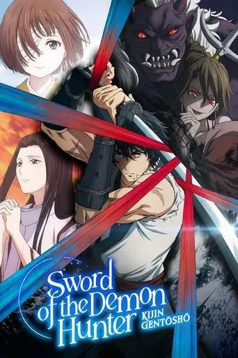 Sword of the Demon Hunter season 1 poster