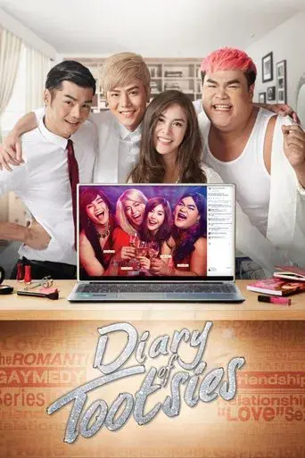 Diary of Tootsies / ไดอารี่ตุ๊ดซี่ส์ poster