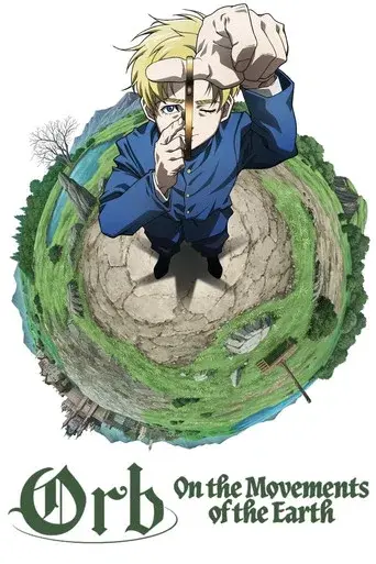 Orb: On the Movements of the Earth season 1 poster
