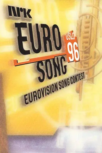 Eurovision Song Contest season 41 poster