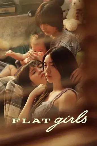 Flat Girls / แฟลตเกิร์ล ชั้นห่างระหว่าง เ ร า poster
