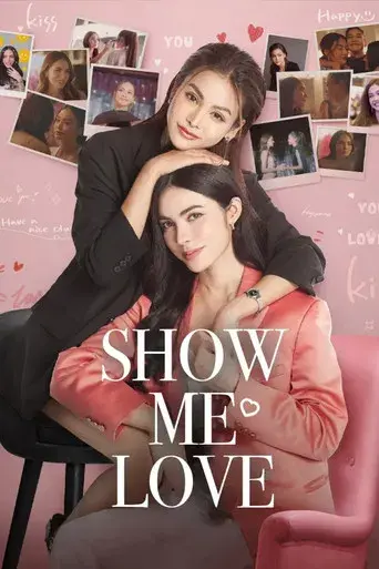 Show Me Love / แค่อยากบอกรัก poster