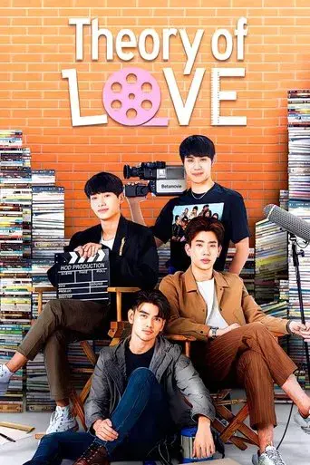 Theory of Love / ทฤษฎีจีบเธอ poster