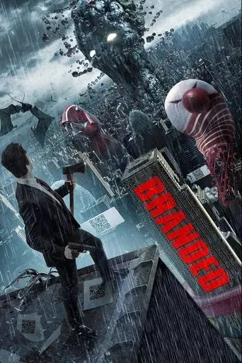 Branded poster