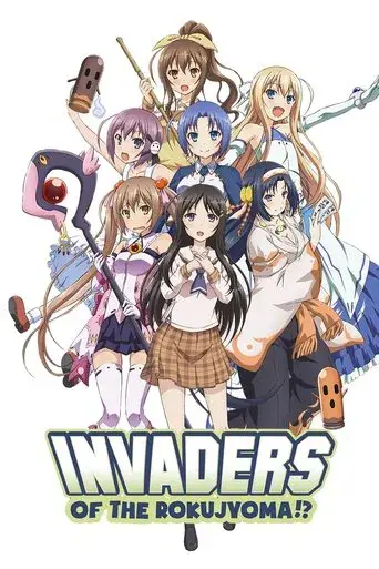 Invaders of the Rokujouma!? poster