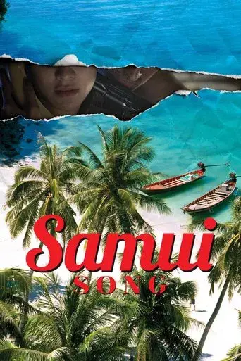 Samui Song / ไม่มีสมุยสำหรับเธอ poster