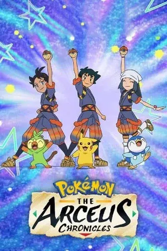 Pokémon: The Arceus Chronicles season 1 poster