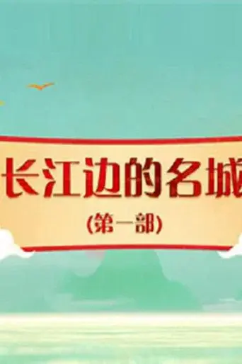 Lecture Room season 418 poster
