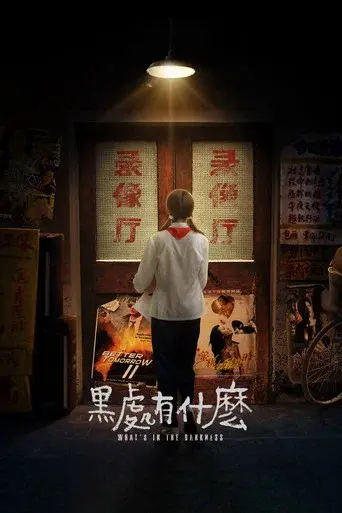 What's in the Darkness poster
