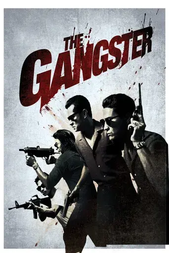 The Gangster / อันธพาล poster