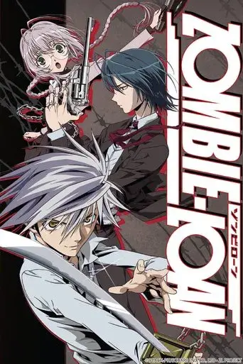 Zombie-Loan poster