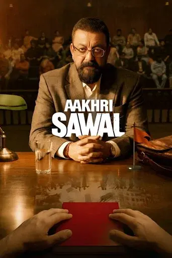 Aakhri Sawal poster