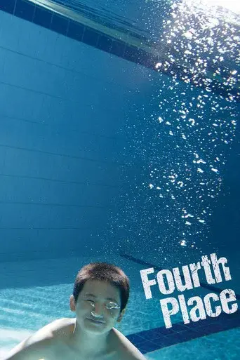 Fourth Place poster