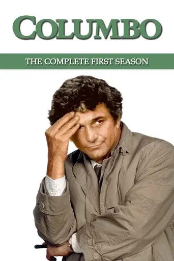 Columbo season 1 poster