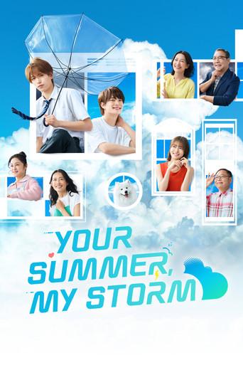Your Summer, My Storm season 1 poster