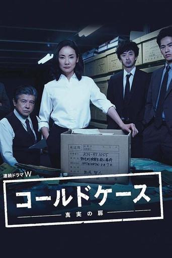 Cold Case ~Shinjitsu no Tobira~ season 1 poster