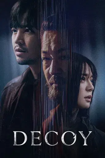 Decoy poster