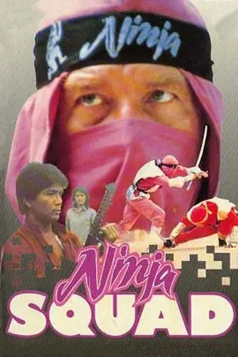 The Ninja Squad poster