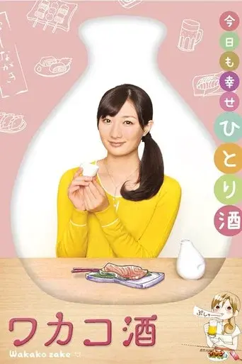 Wakako Zake season 7 poster