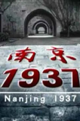 Lecture Room season 335 poster