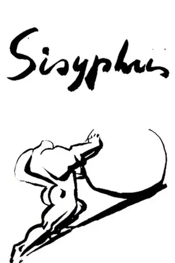Sisyphus poster