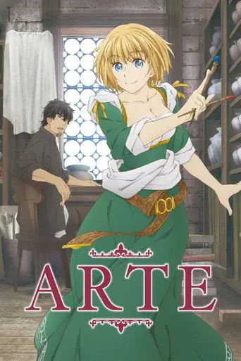 Arte season 1 poster