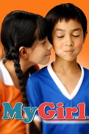 My Girl / แฟนฉัน poster