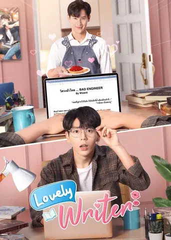 Lovely Writer / นับสิบจะจูบ poster