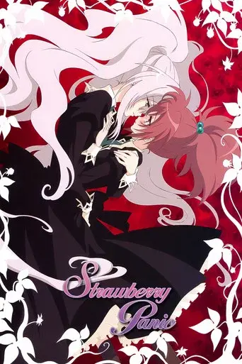 Strawberry Panic season 1 poster