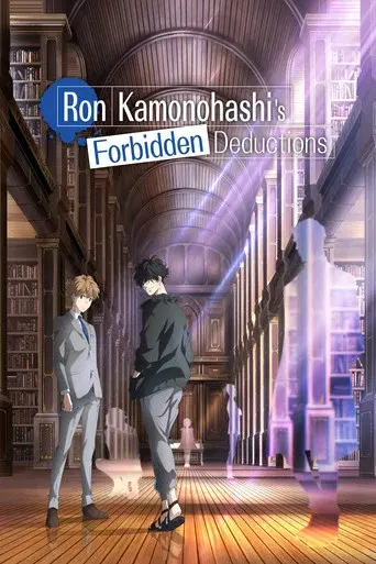 Ron Kamonohashi's Forbidden Deductions season 1 poster
