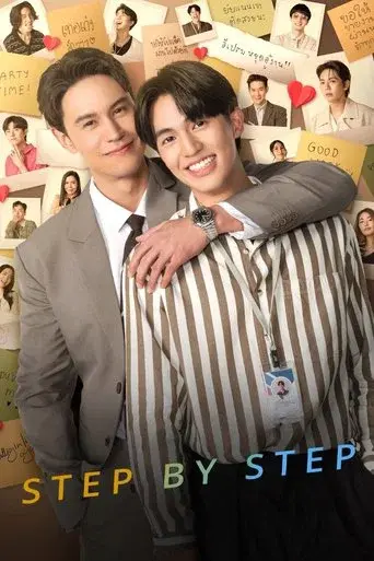 Step By Step / ค่อย ๆ รัก poster