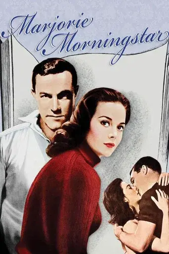 Marjorie Morningstar poster
