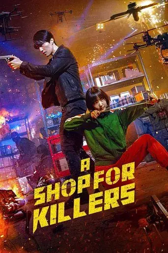A Shop for Killers season 1 poster