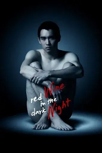 Red Wine in the Dark Night / คืนนั้น poster