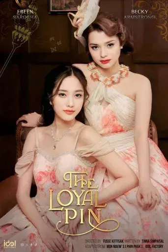 The Loyal Pin / ปิ่นภักดิ์ poster