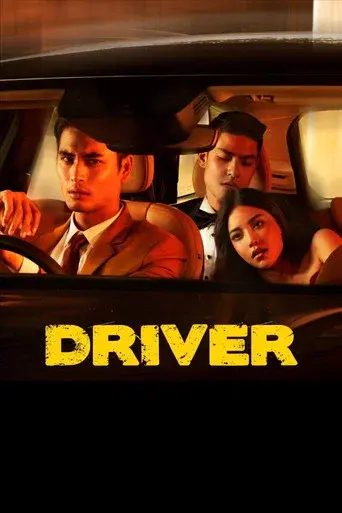 Driver / Driver คนขับรถ poster