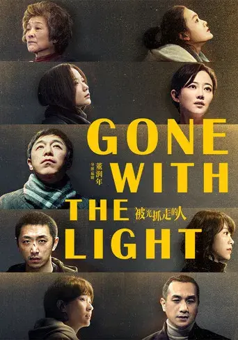 Gone with the Light poster